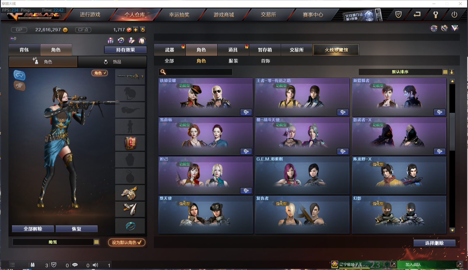 枪战游戏代码大全(枪战游戏代码大全可复制手机版)