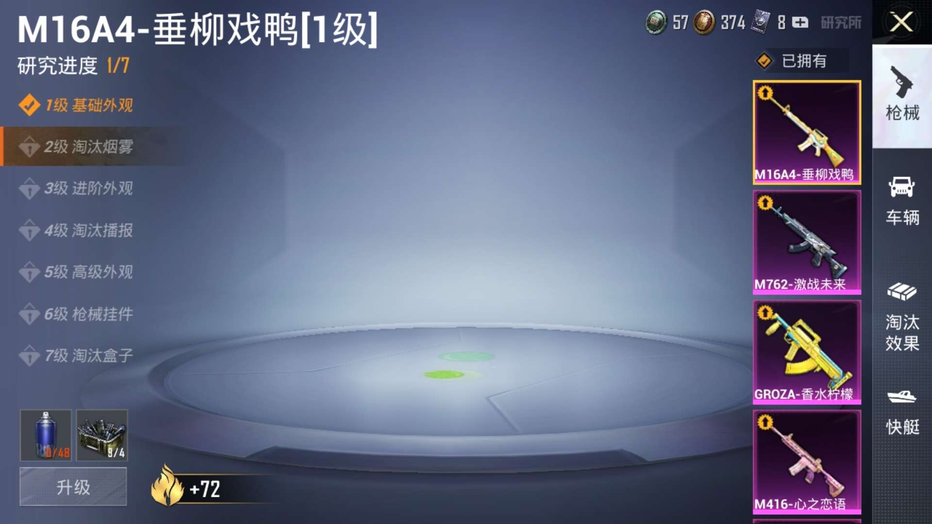 HPZM1299869和平精英账号详情图3