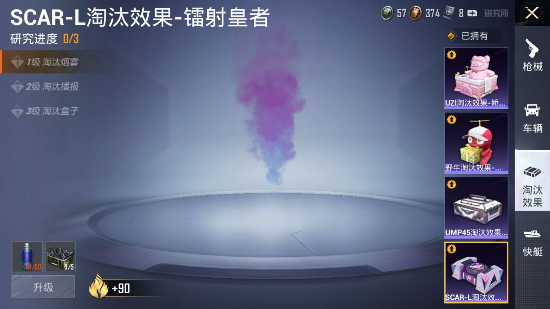 HPZM1299869和平精英账号详情图10