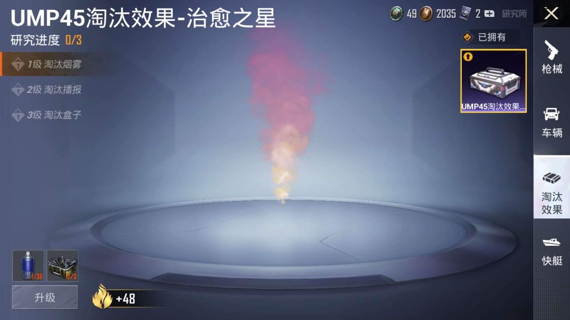 HPZM1299893和平精英账号详情图6