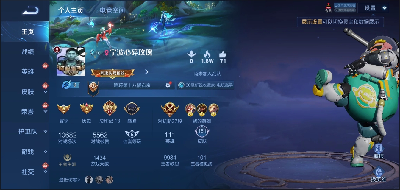 王者荣耀账号苹果QQ【复机】【可二次 】历史省标钟馗/狂铁/元歌/干将莫邪/关羽/黄忠/李元芳】【3传说 49史诗】苹果