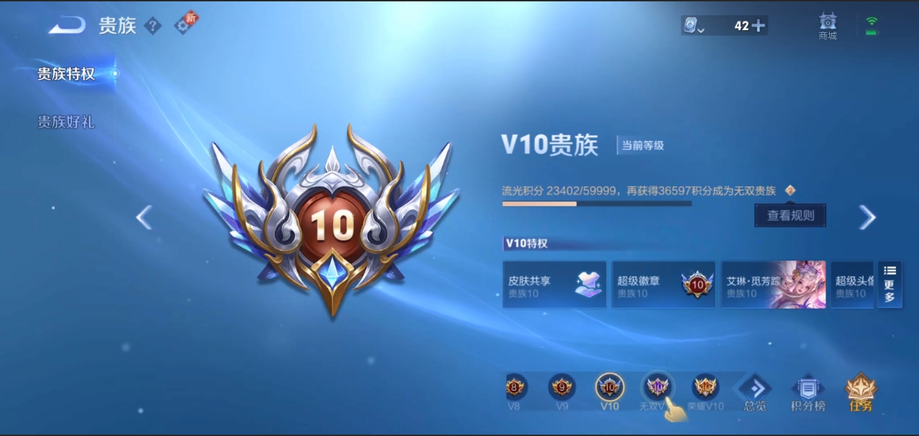 王者荣耀账号安卓QQ【V10 6典藏 1无双 2珍品 67传说 155史诗 3星元 连体和平精英 4粉装 4特效枪】安卓