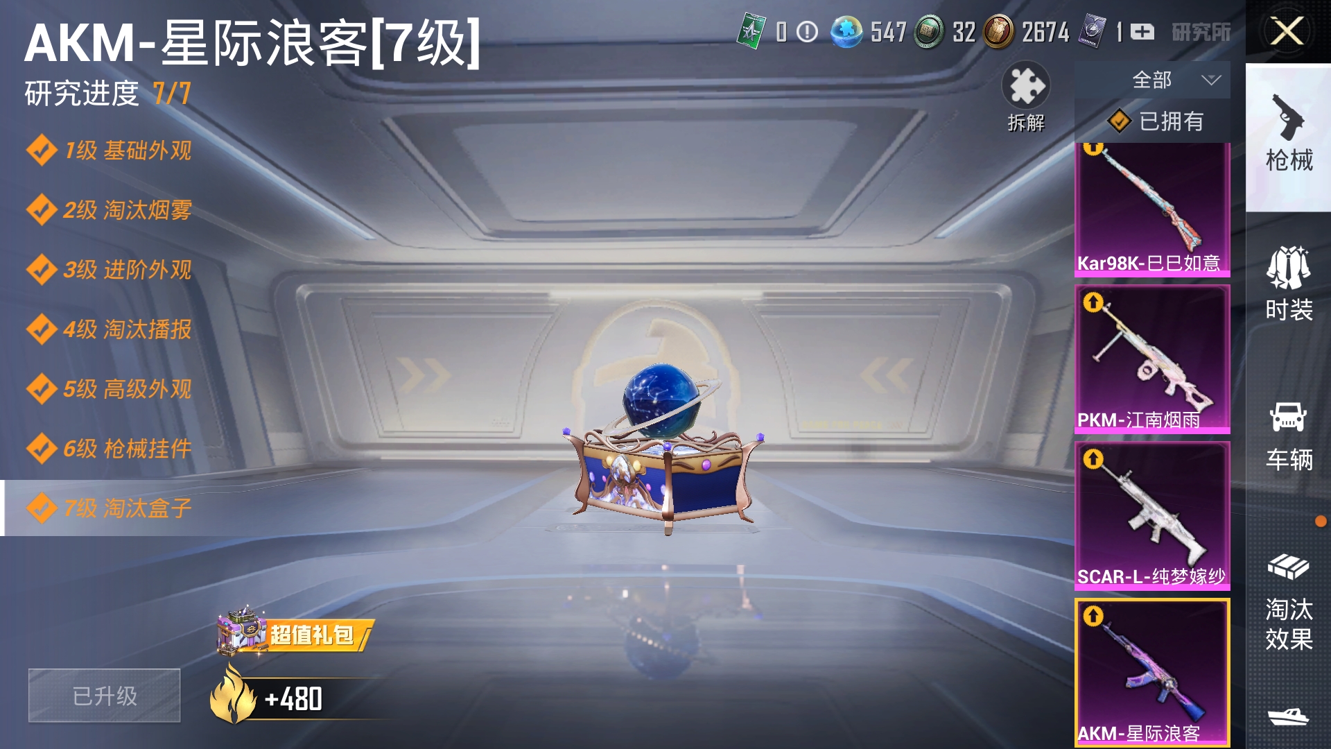 氪金兽
