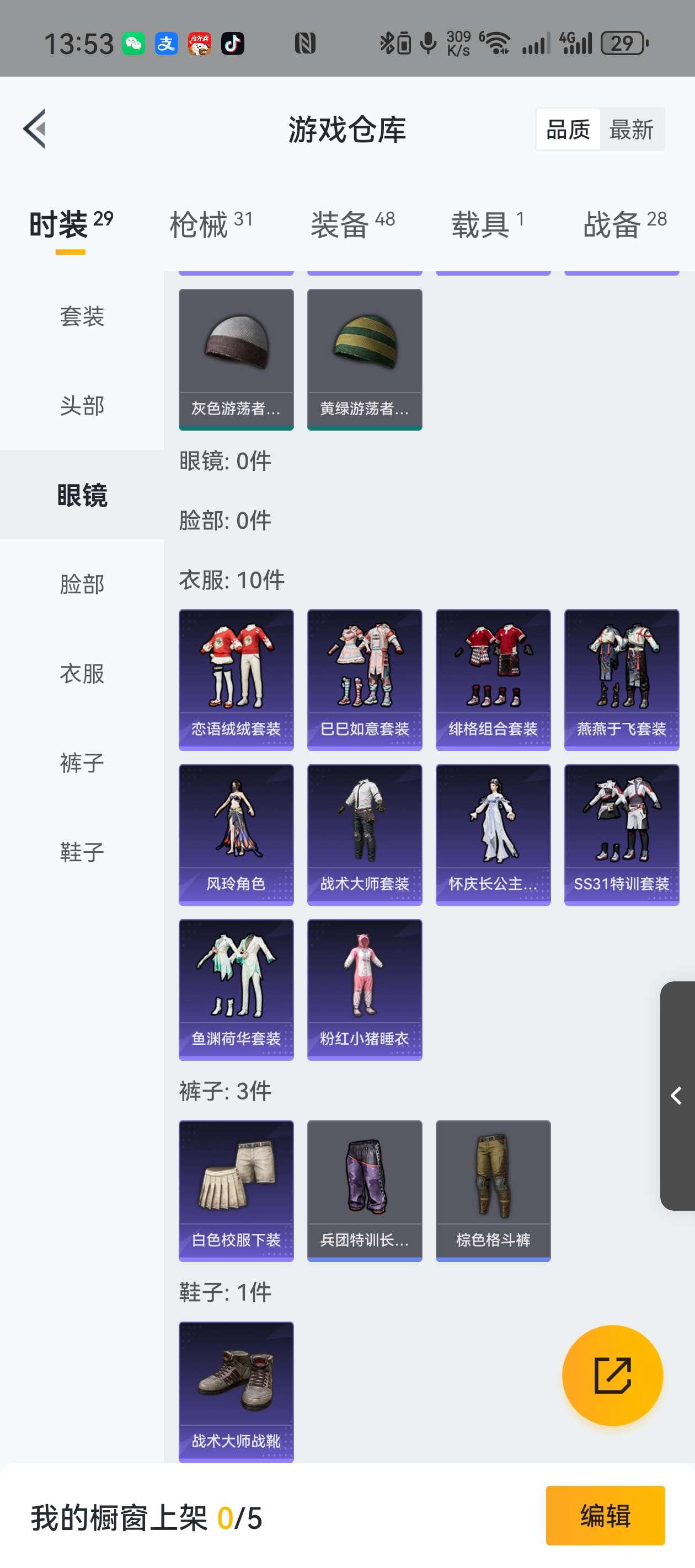SF9367【可二次】【麒麟SCAR-L-...