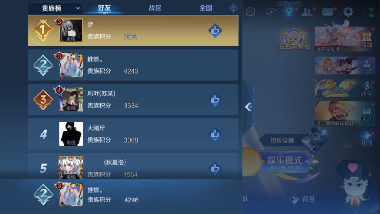 WZZM3222565王者荣耀账号详情图9