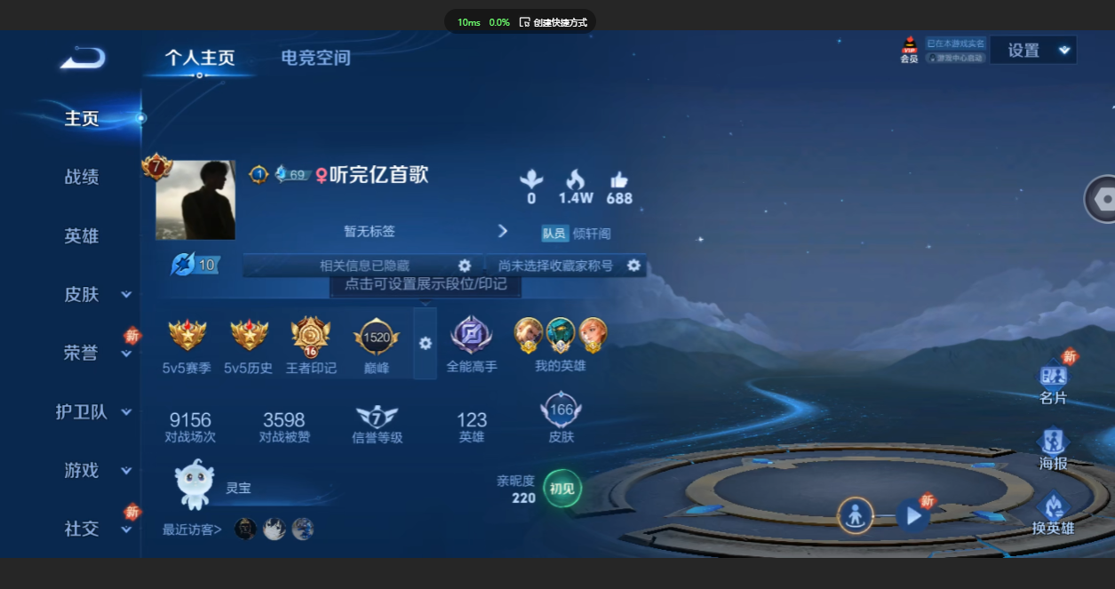 王者荣耀账号苹果QQqb32【可二次 历史小国服墨子 历史金标姬小满 历史金标狂铁 3传说 36史诗 1星元】苹果Q-贵