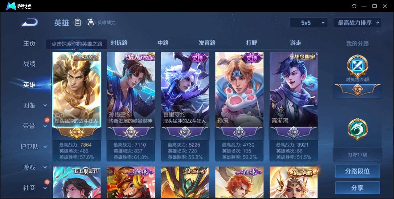 大图