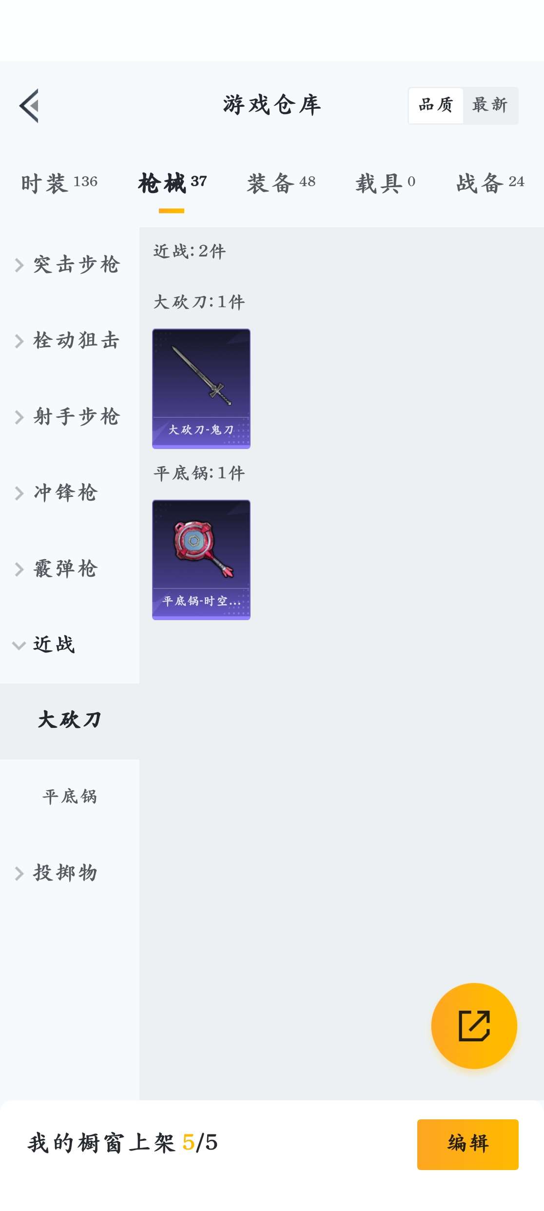 HPZM3321246和平精英账号详情图3 HPZM3321246和平精英账号详情图3