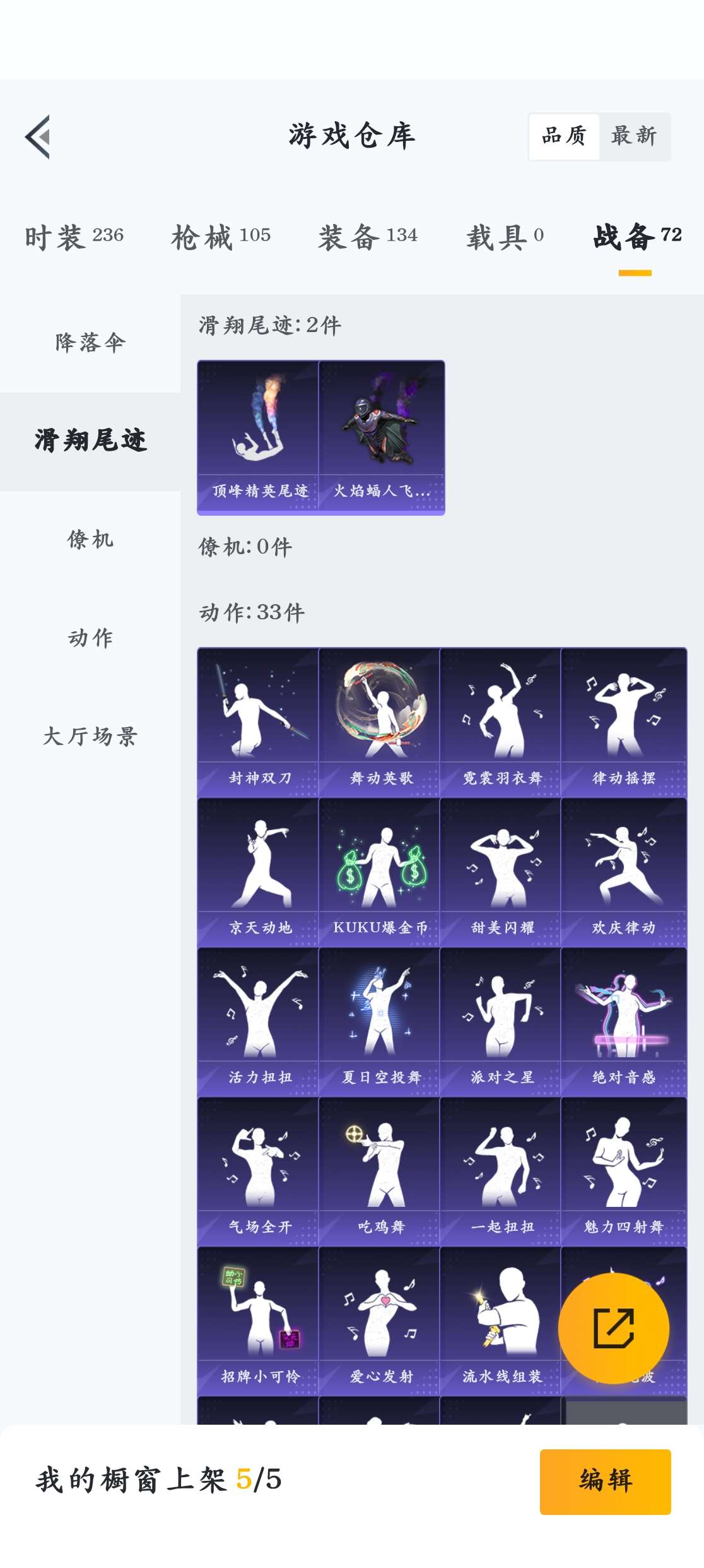 HPZM3321247和平精英账号详情图11