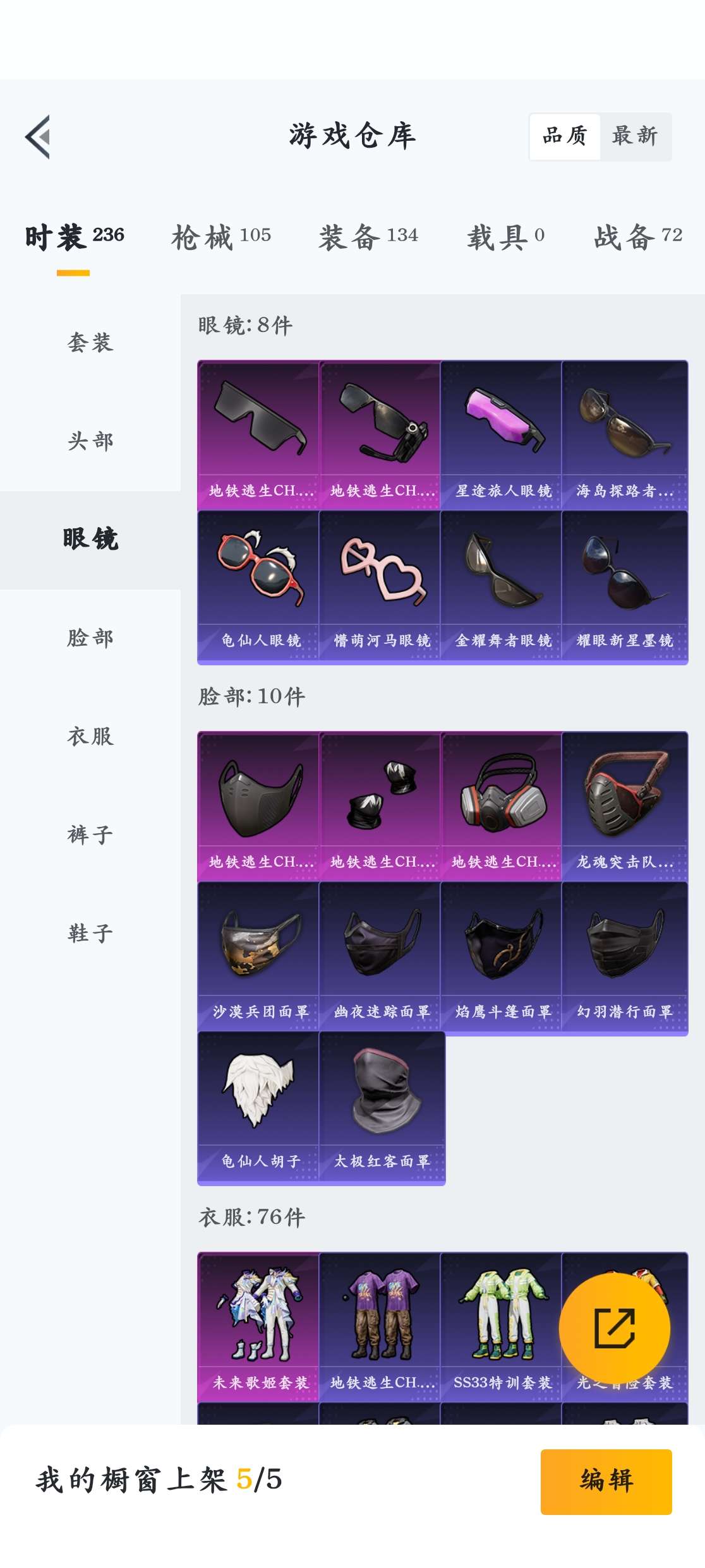 HPZM3321247和平精英账号详情图12