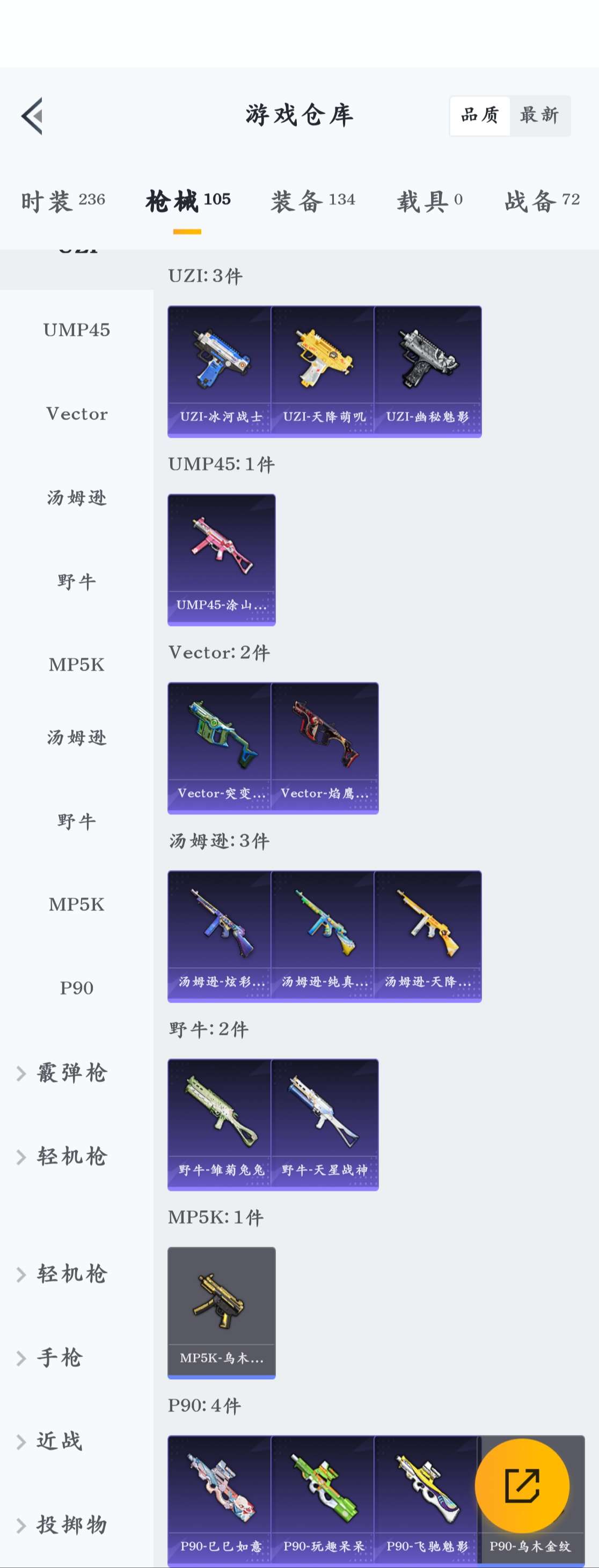 HPZM3321247和平精英账号详情图13