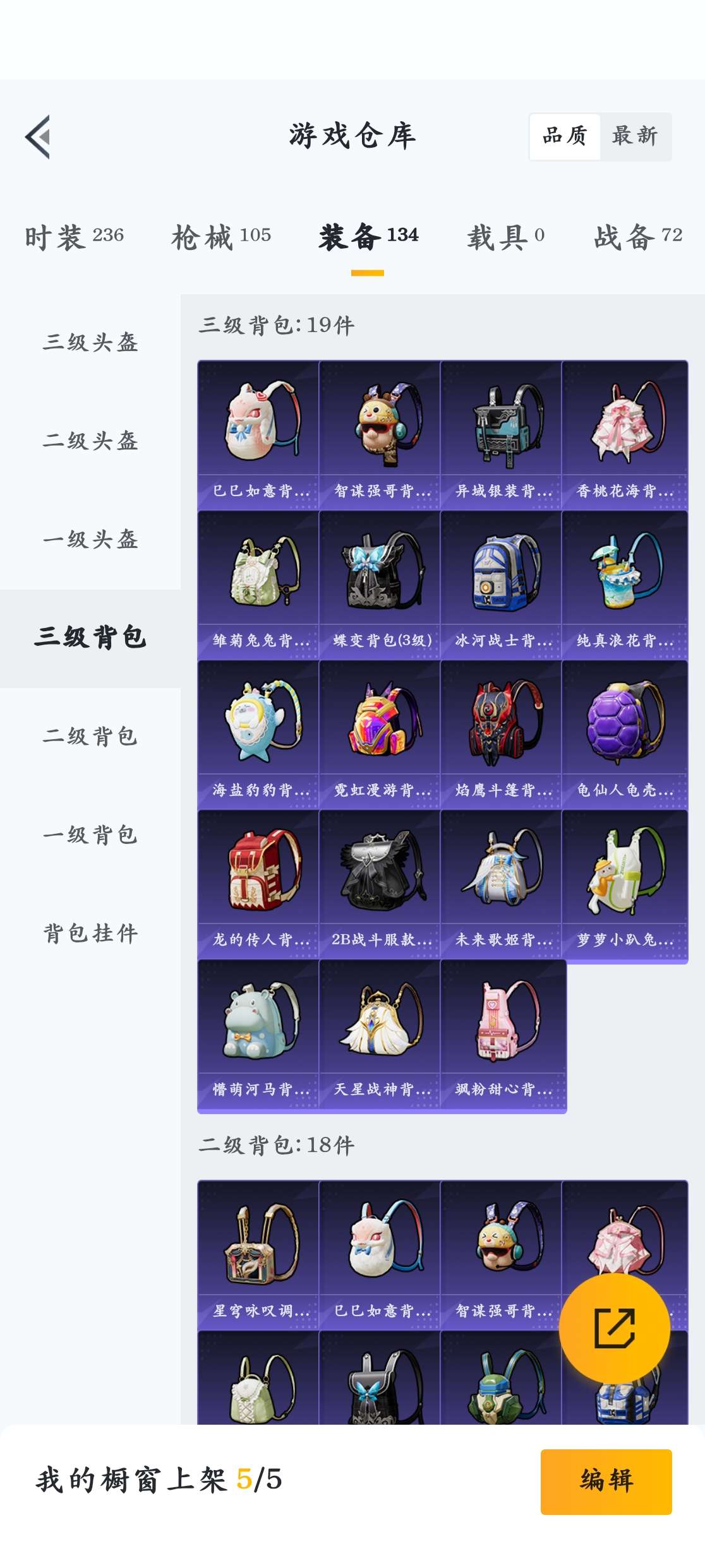 HPZM3321247和平精英账号详情图17