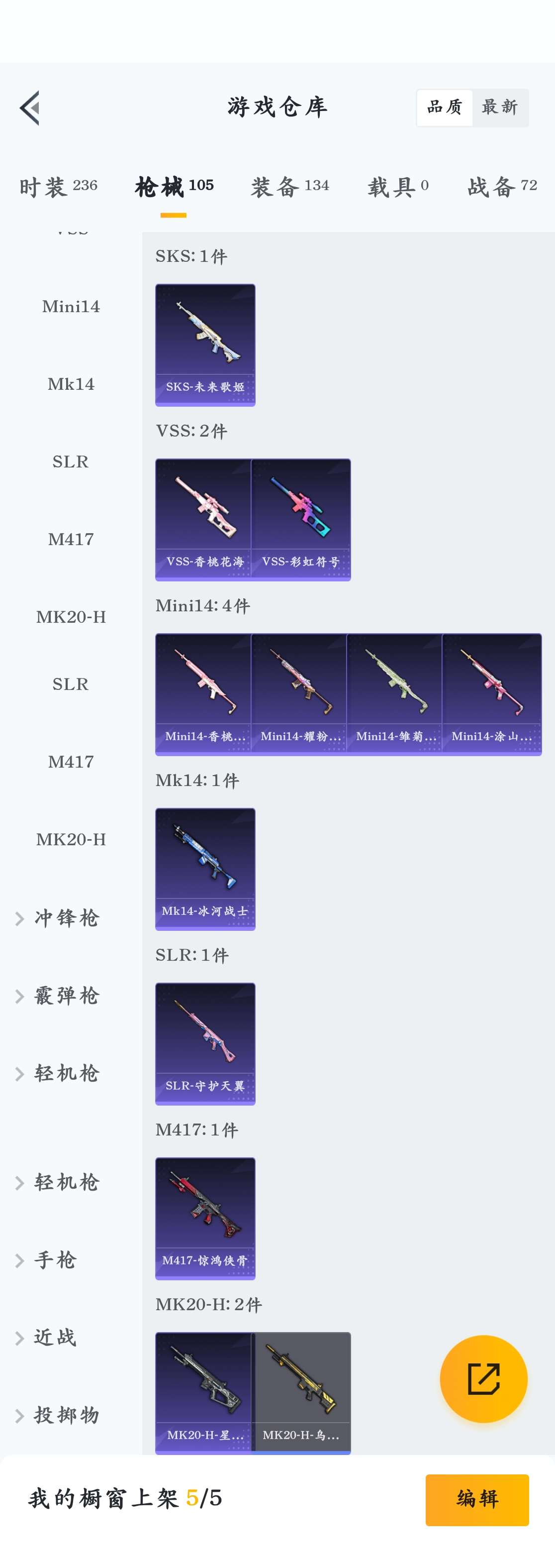 HPZM3321247和平精英账号详情图18