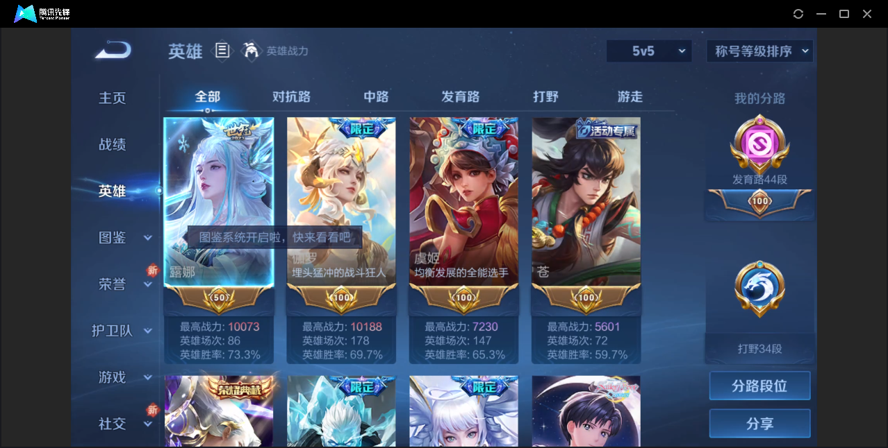 大图