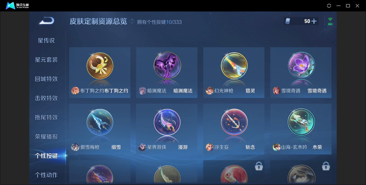 WZZM3257882王者荣耀账号详情图19