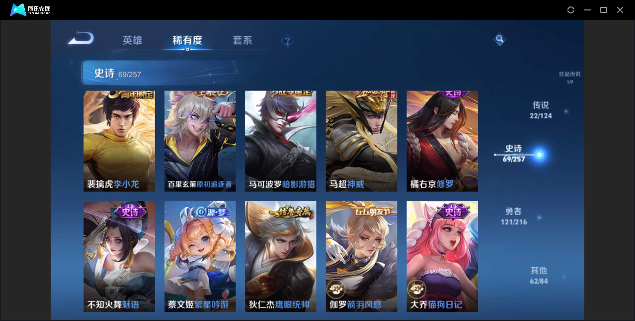 WZZM3257882王者荣耀账号详情图13