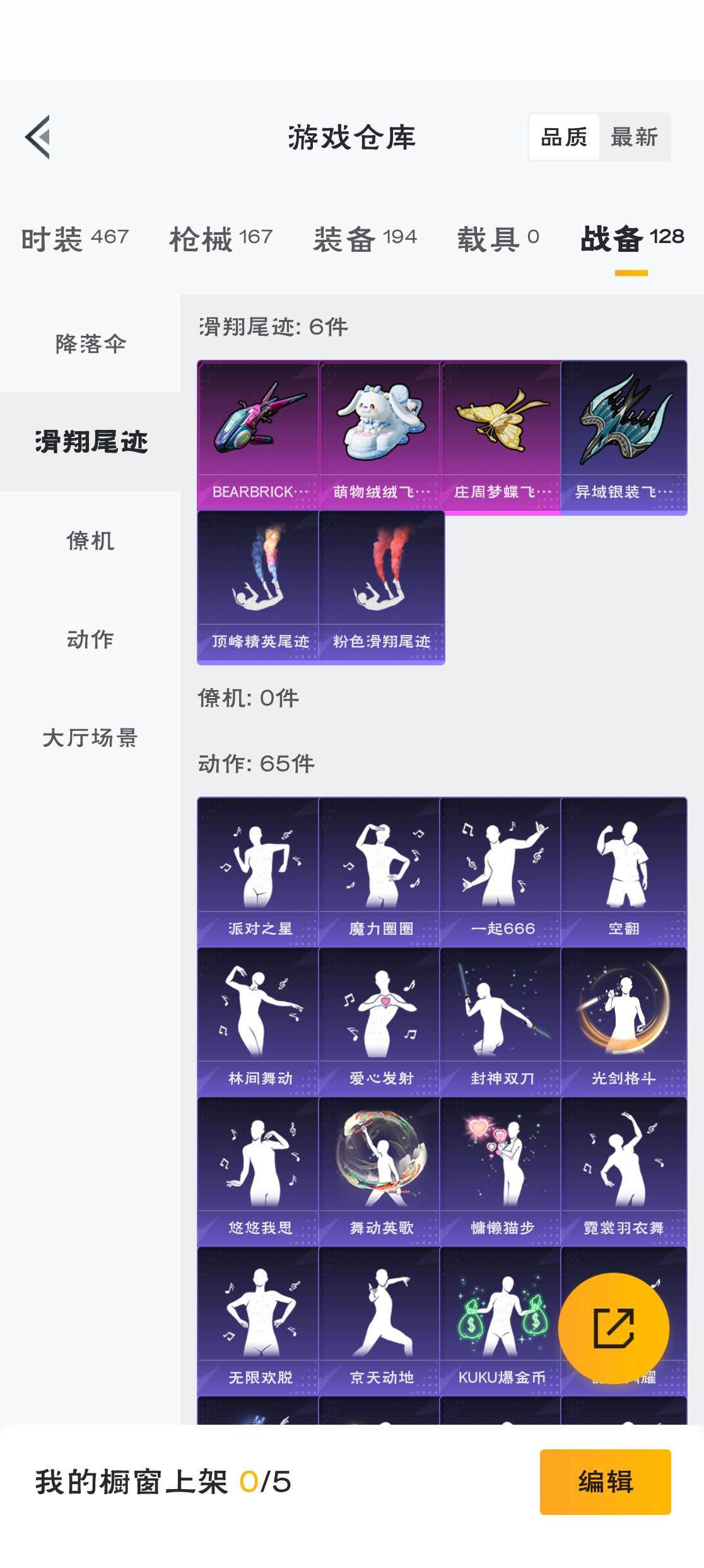 HPZM3300053和平精英账号详情图11